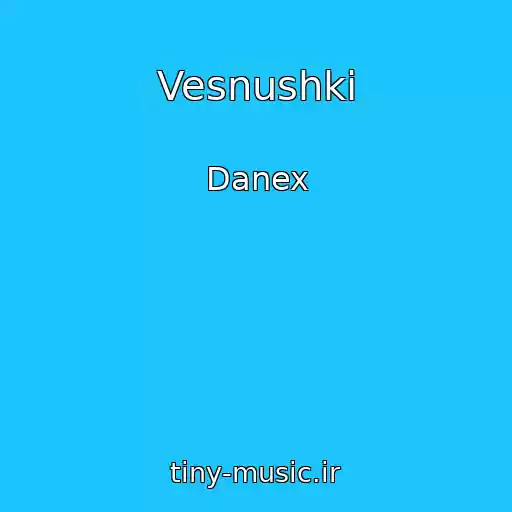 کاور آهنگ Vesnushki از Danex