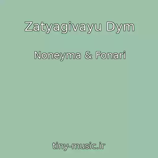 کاور آهنگ Zatyagivayu Dym از Noneyma & Fonari