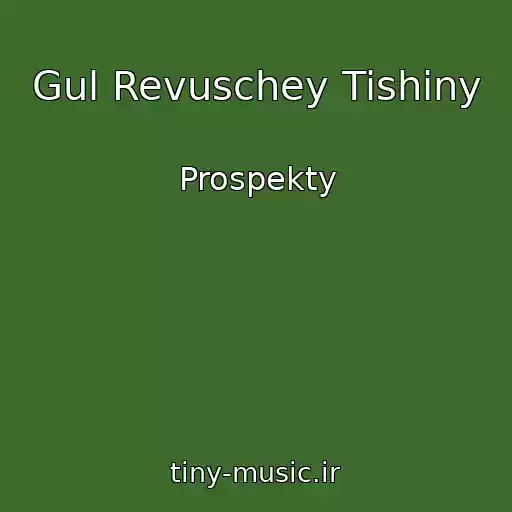 کاور آهنگ Gul Revuschey Tishiny از Prospekty