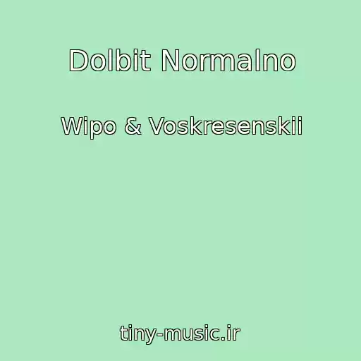 کاور آهنگ Dolbit Normalno از Wipo & Voskresenskii
