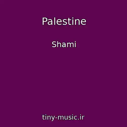 کاور آهنگ Palestine از Shami