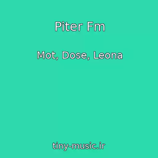 کاور آهنگ Piter Fm از Mot, Dose, Leona