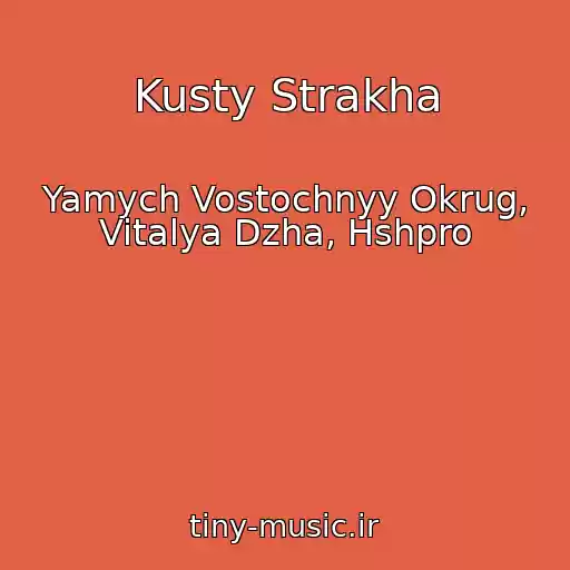 کاور آهنگ Kusty Strakha از Yamych Vostochnyy Okrug, Vitalya Dzha, Hshpro