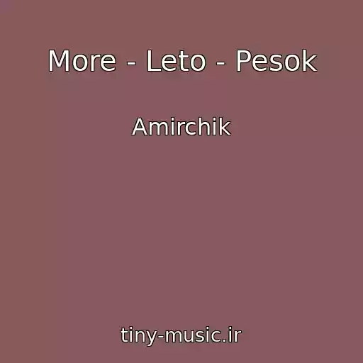کاور آهنگ More - Leto - Pesok از Amirchik