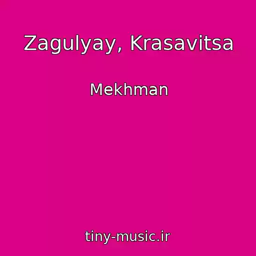 کاور آهنگ Zagulyay, Krasavitsa از Mekhman