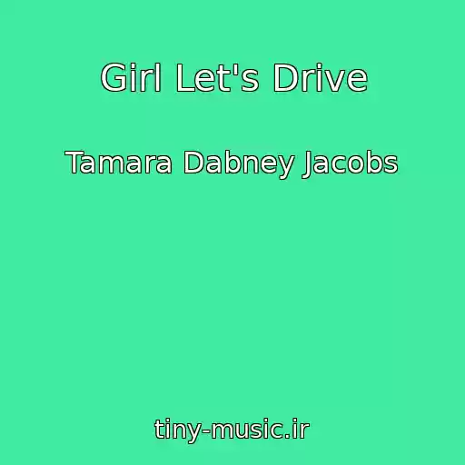 کاور آهنگ Girl Let's Drive از Tamara Dabney Jacobs