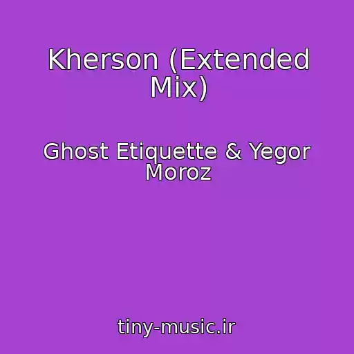 کاور آهنگ Kherson (Extended Mix) از Ghost Etiquette & Yegor Moroz