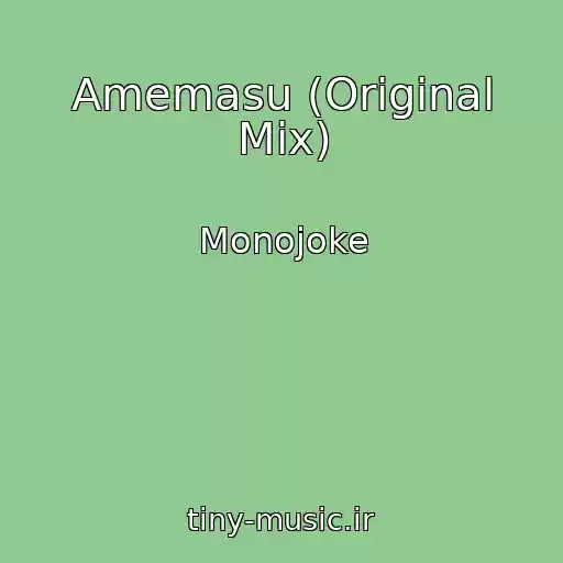 کاور آهنگ Amemasu (Original Mix) از Monojoke