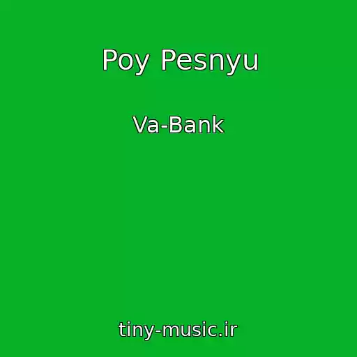 کاور آهنگ Poy Pesnyu از Va-Bank