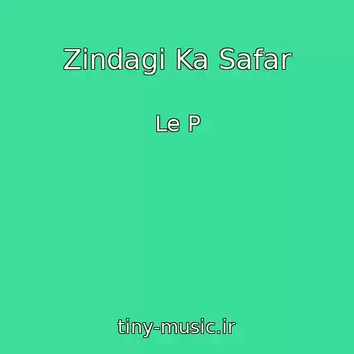 کاور آهنگ Zindagi Ka Safar از Le P