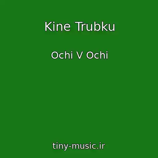 کاور آهنگ Kine Trubku از Ochі V Ochі