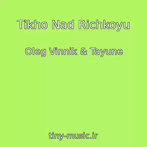 کاور آهنگ Tikho Nad Rіchkoyu از Oleg Vinnik & Tayune