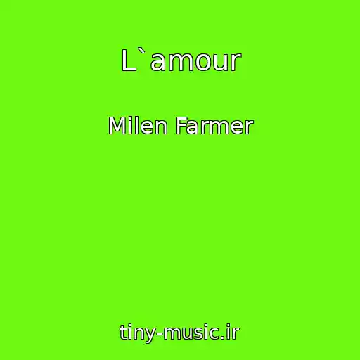 کاور آهنگ L`amour از Milen Farmer