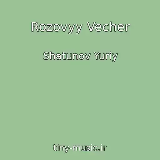 کاور آهنگ Rozovyy Vecher از Shatunov Yuriy