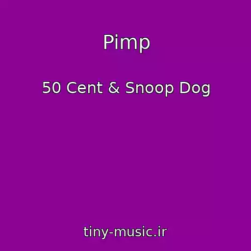 کاور آهنگ Pimp از 50 Cent & Snoop Dog