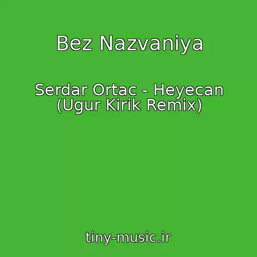 کاور آهنگ Bez Nazvaniya از Serdar Ortac - Heyecan (Ugur Kirik Remix)