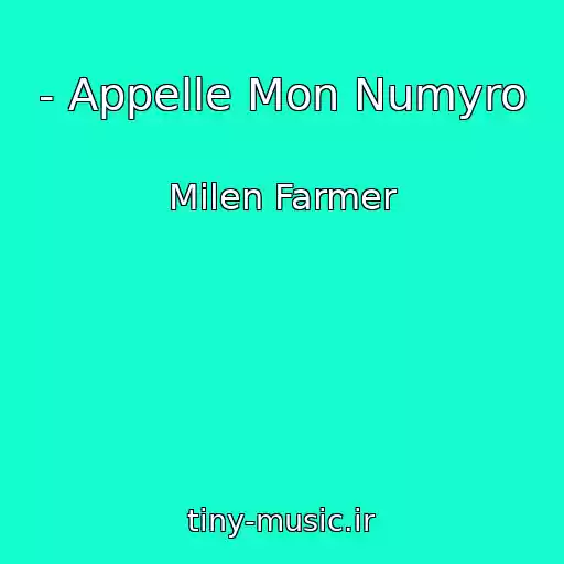 کاور آهنگ - Appelle Mon Numyro از Milen Farmer