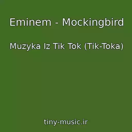 کاور آهنگ Eminem - Mockingbird از Muzyka Iz Tik Tok (Tik-Toka)