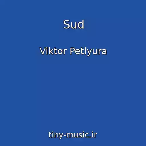 کاور آهنگ Sud از Viktor Petlyura