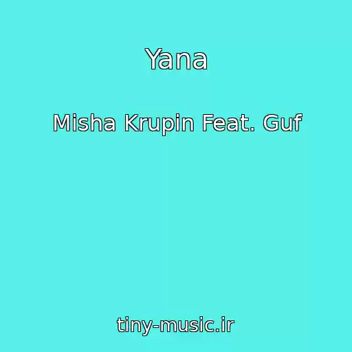کاور آهنگ Yana از Misha Krupin Feat. Guf