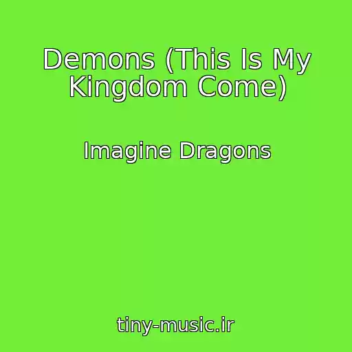 کاور آهنگ Demons (This Is My Kingdom Come) از Imagine Dragons