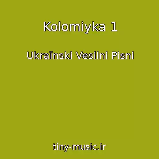 کاور آهنگ Kolomiyka 1 از Ukraїnskі Vesіlnі Pіsnі