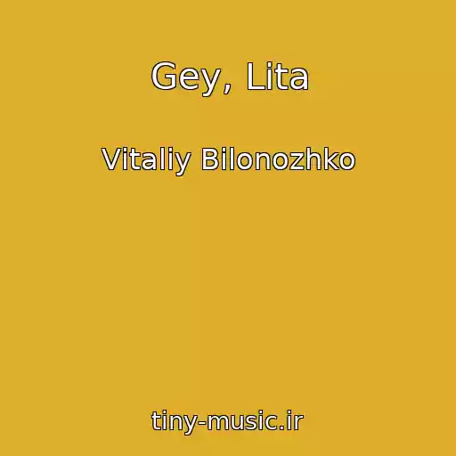 کاور آهنگ Gey, Lita از Vіtalіy Bіlonozhko