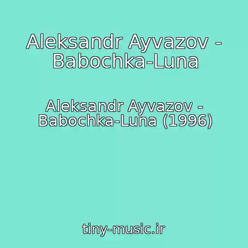 کاور آهنگ Aleksandr Ayvazov - Babochka-Luna از Aleksandr Ayvazov - Babochka-Luna (1996)