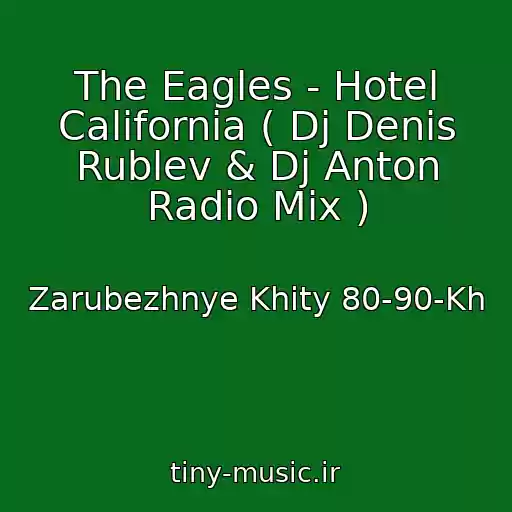 کاور آهنگ The Eagles - Hotel California ( Dj Denis Rublev & Dj Anton Radio Mix ) از Zarubezhnye Khity 80-90-Kh