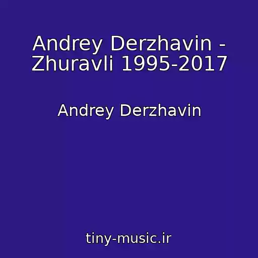 کاور آهنگ Andrey Derzhavin - Zhuravli 1995-2017 از Andrey Derzhavin