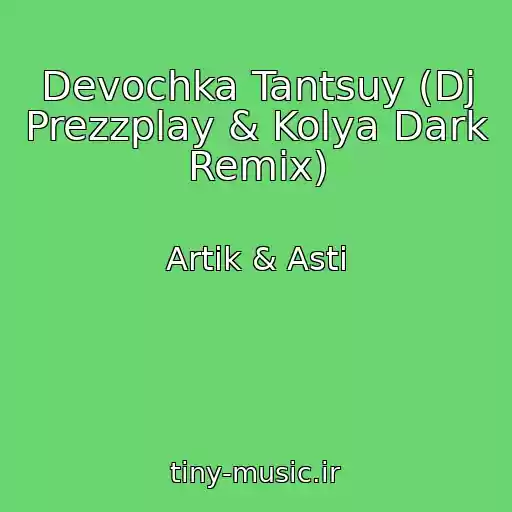 کاور آهنگ Devochka Tantsuy (Dj Prezzplay & Kolya Dark Remix) از Artik & Asti
