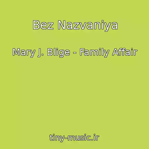 کاور آهنگ Bez Nazvaniya از Mary J. Blige - Family Affair