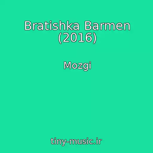کاور آهنگ Bratishka Barmen (2016) از Mozgi