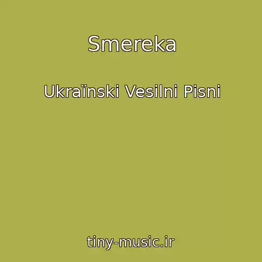 کاور آهنگ Smereka از Ukraїnskі Vesіlnі Pіsnі