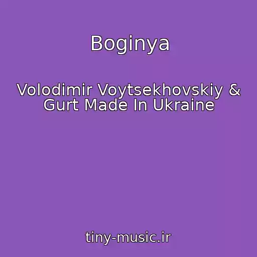 کاور آهنگ Boginya از Volodimir Voytsekhovskiy & Gurt Made In Ukraine