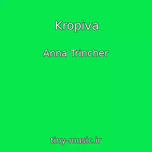 کاور آهنگ Kropiva از Anna Trіncher