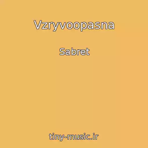 کاور آهنگ Vzryvoopasna از Sabret