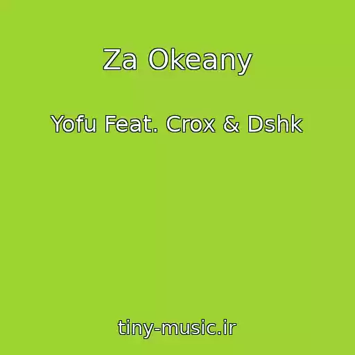 کاور آهنگ Za Okeany از Yofu Feat. Crox & Dshk