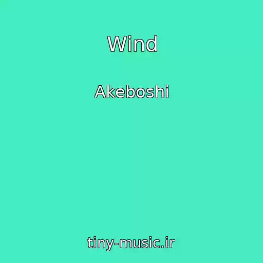 کاور آهنگ Wind از Akeboshi