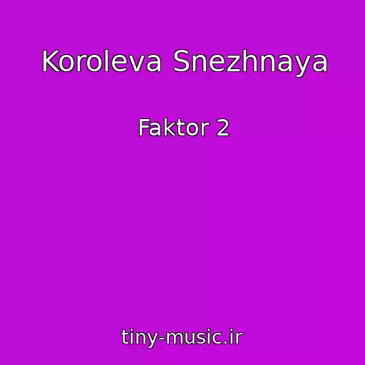 کاور آهنگ Koroleva Snezhnaya از Faktor 2