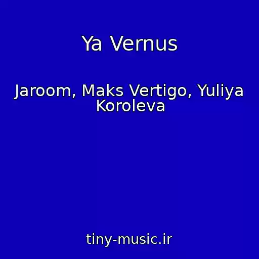 کاور آهنگ Ya Vernus از Jaroom, Maks Vertigo, Yuliya Koroleva