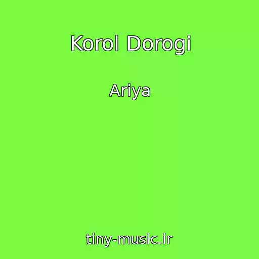 کاور آهنگ Korol Dorogi از Ariya
