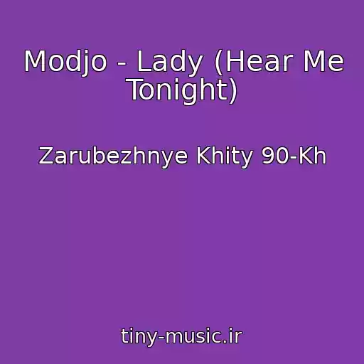 کاور آهنگ Modjo - Lady (Hear Me Tonight) از Zarubezhnye Khity 90-Kh