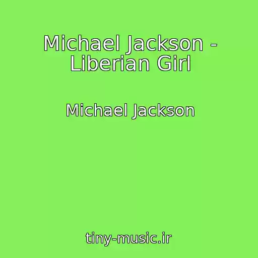 کاور آهنگ Michael Jackson - Liberian Girl از Michael Jackson