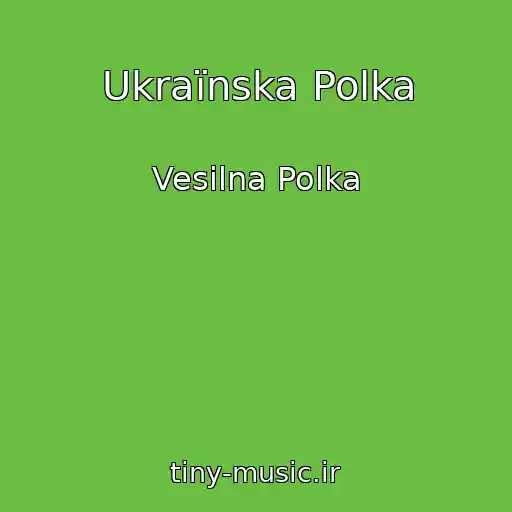 کاور آهنگ Ukraїnska Polka از Vesіlna Polka