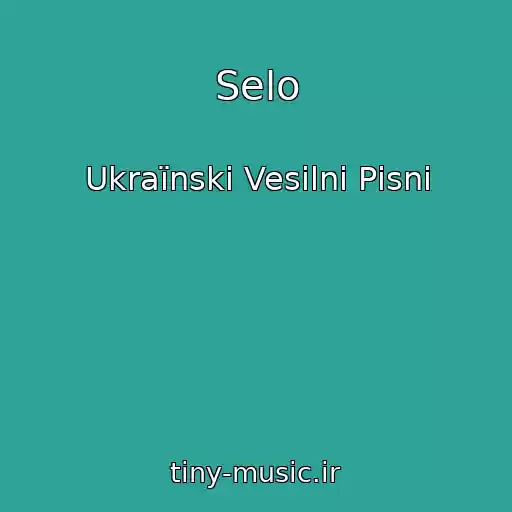 کاور آهنگ Selo از Ukraїnskі Vesіlnі Pіsnі