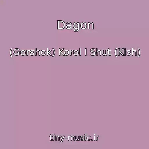 کاور آهنگ Dagon از (Gorshok) Korol I Shut (Kish)