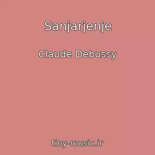 کاور آهنگ Sanjarjenje از Claude Debussy