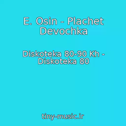 کاور آهنگ E. Osin - Plachet Devochka از Diskoteka 80-90 Kh - Diskoteka 80