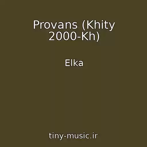 کاور آهنگ Provans (Khity 2000-Kh) از Elka